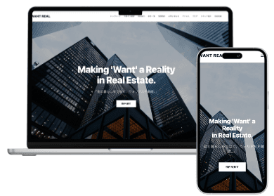 小売業B社様 ECサイト