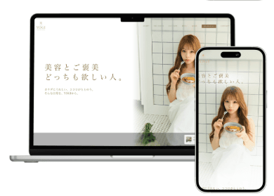 美容サロンI様 予約管理システム