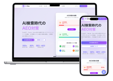 物流J社様 配送管理システム